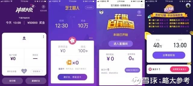 澳門開獎(jiǎng)最快直播網(wǎng)址，探索實(shí)時(shí)開獎(jiǎng)信息的便捷途徑，澳門實(shí)時(shí)開獎(jiǎng)直播網(wǎng)址，探索開獎(jiǎng)信息的便捷之路