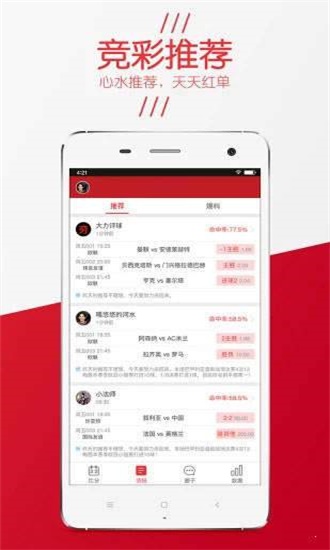 精選三肖三碼資料，揭秘背后的秘密與重要性，揭秘三肖三碼資料背后的秘密及其重要性