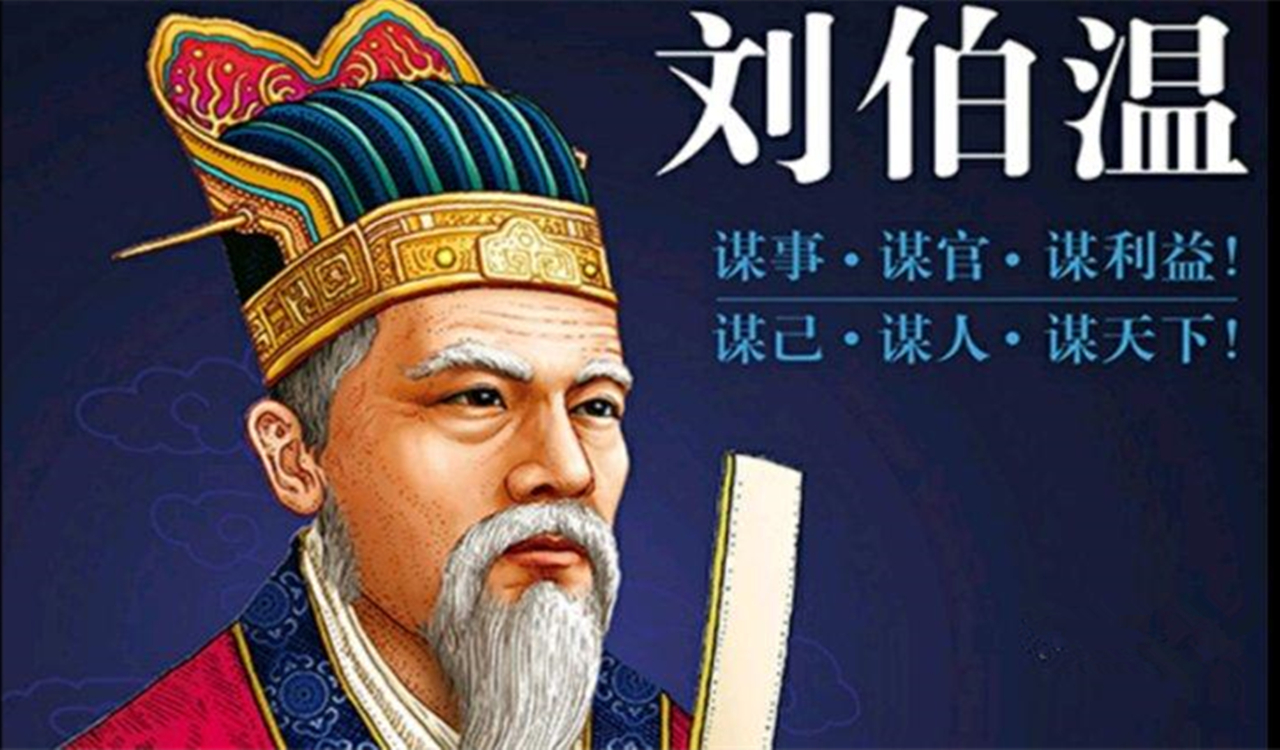 一肖劉伯溫930十碼，揭秘傳奇人物劉伯溫與生肖的獨(dú)特聯(lián)系，揭秘劉伯溫與生肖的神秘聯(lián)系，傳奇人物背后的十碼故事