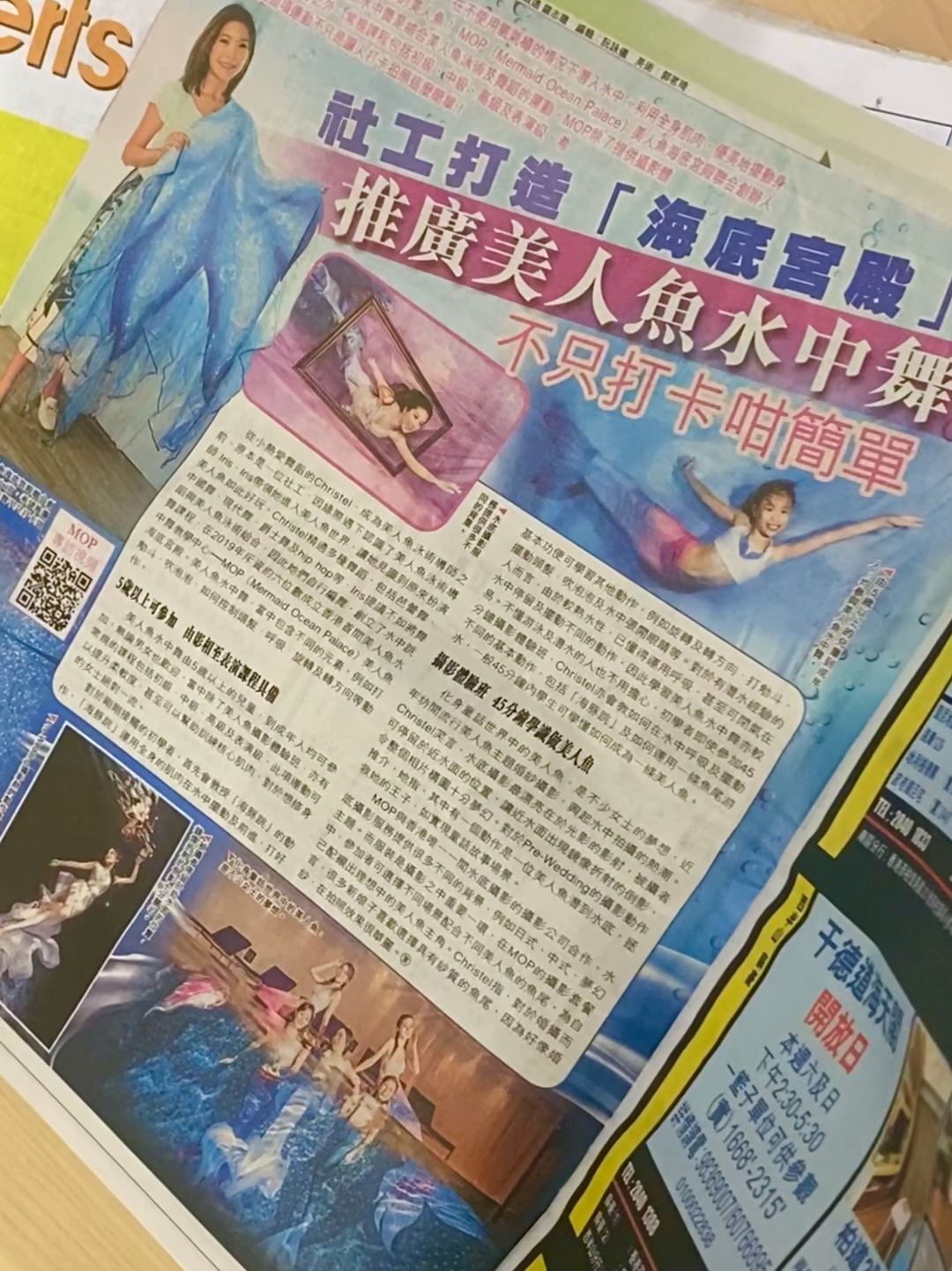 老澳門六合資料庫大全美人魚與SEO優(yōu)化策略，老澳門六合資料庫美人魚與SEO優(yōu)化策略全解析