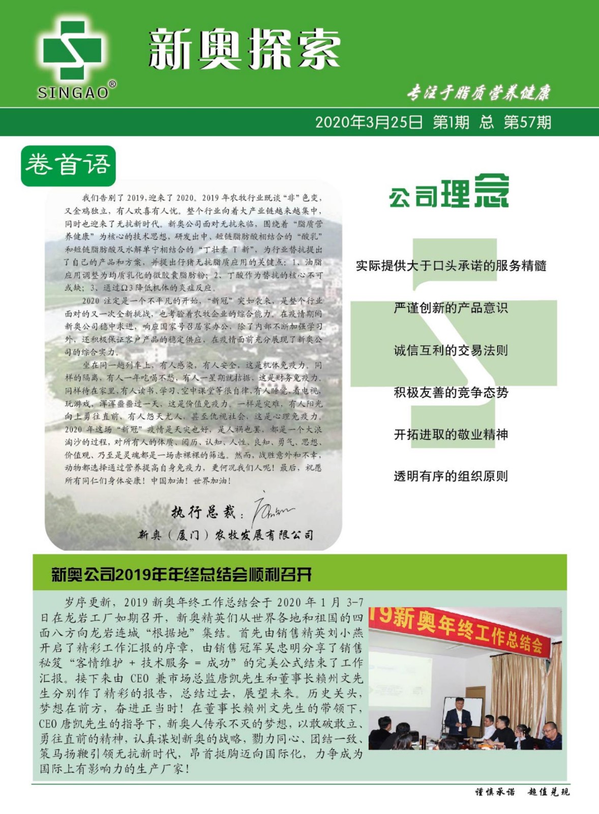 新奧歷史開獎記錄，探尋背后的故事與數(shù)據(jù)，探尋新奧歷史開獎記錄背后的故事與數(shù)據(jù)