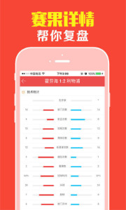 王中王118期平特一肖，揭秘彩票背后的秘密，揭秘彩票王中王118期平特一肖背后的秘密