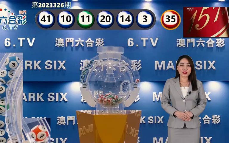 澳門六開(kāi)獎(jiǎng)開(kāi)獎(jiǎng)結(jié)果口，全面解讀與深度分析，澳門六開(kāi)獎(jiǎng)結(jié)果深度解讀與分析