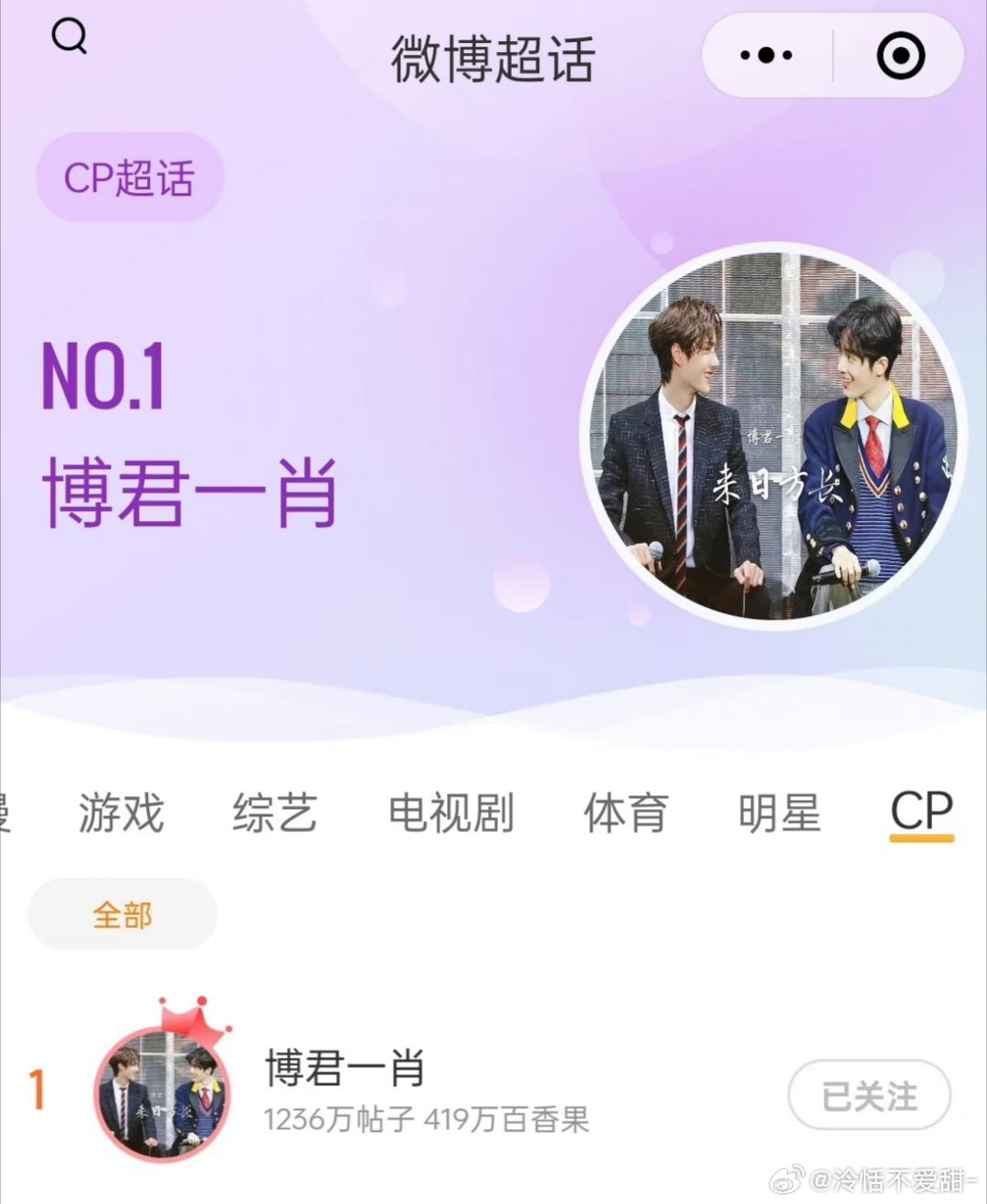 探索1434999.com背后的故事，王中王一肖的獨(dú)特魅力，揭秘1434999.com背后的故事，王中王一肖的獨(dú)特魅力探索