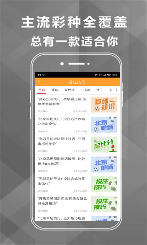 澳門4949最快開獎結(jié)果，揭秘彩票背后的秘密與策略，澳門彩票開獎結(jié)果揭秘，策略與秘密探究