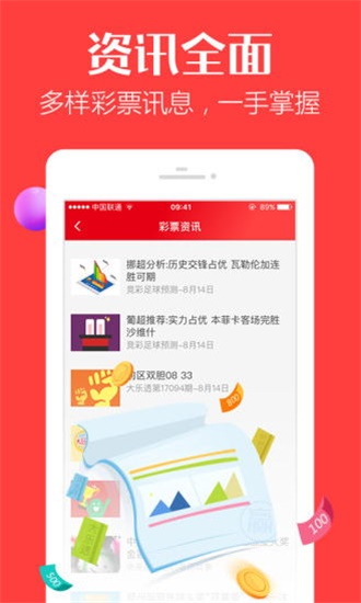 香港最快開獎結(jié)果，實(shí)時更新與全面解析，香港最新開獎結(jié)果實(shí)時更新與深度解析
