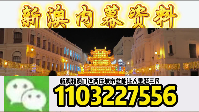 澳門今晚必開一肖一特，探索生肖與運勢的神秘面紗，澳門今晚生肖運勢揭秘，探索生肖與運勢的神秘聯(lián)系
