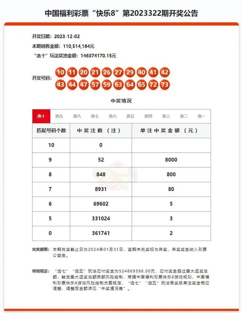 澳門一一碼一特一中準(zhǔn)選今晚，探索真實與虛幻的交匯點，澳門今晚一一碼一特一中準(zhǔn)選，真實與虛幻的交匯點探索