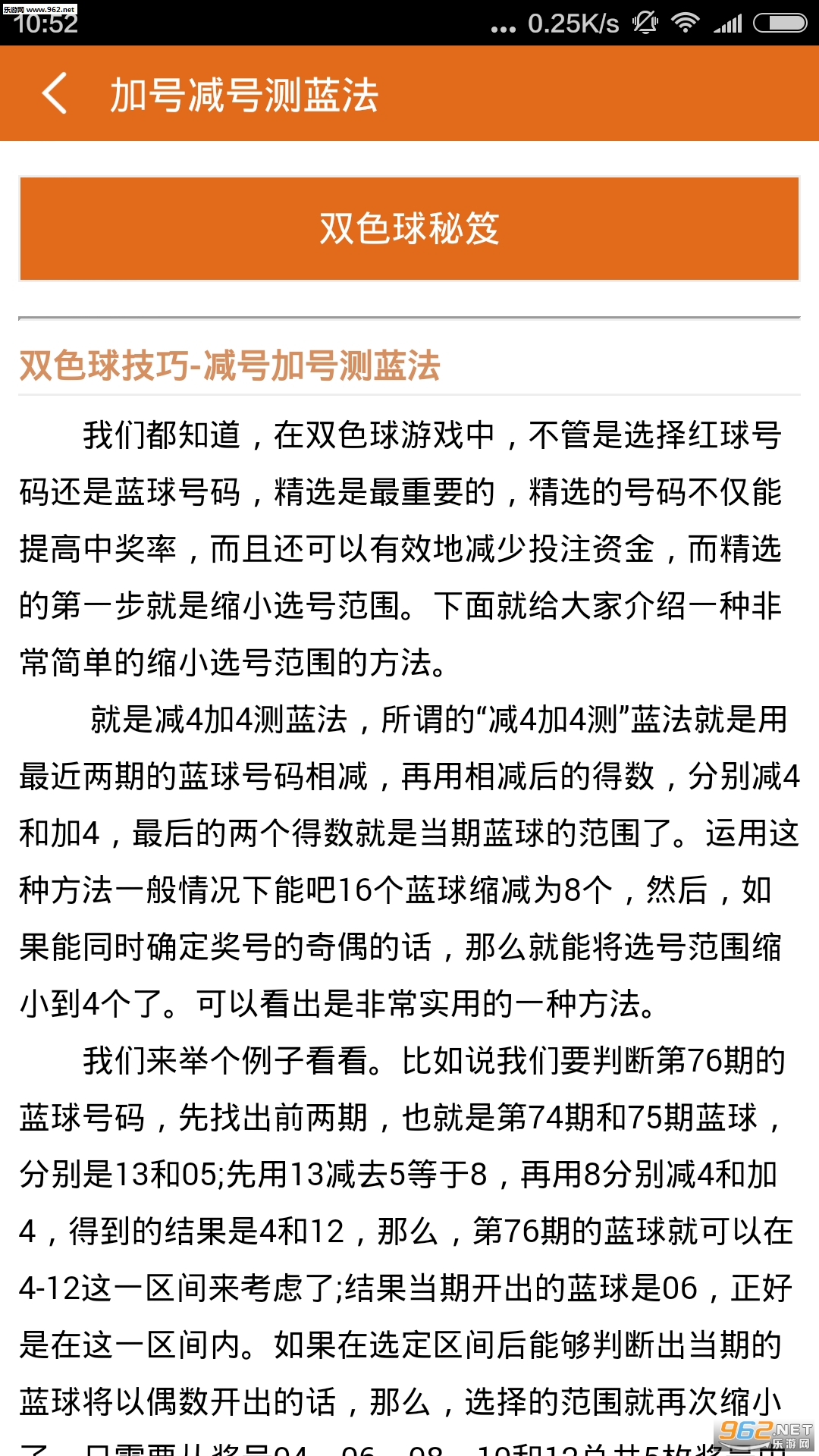 熱點(diǎn) 第253頁(yè)