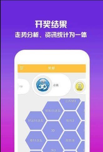 澳門一碼一肖預測，揭秘真相與應對之道，澳門一碼一肖預測揭秘與應對策略