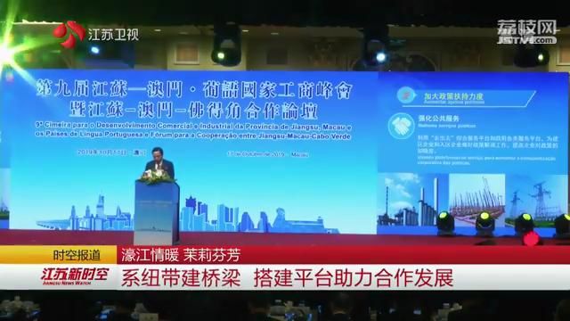 新澳精準(zhǔn)資料免費(fèi)提供——探索濠江論壇的魅力，濠江論壇揭秘，新澳精準(zhǔn)資料免費(fèi)分享的魅力探索