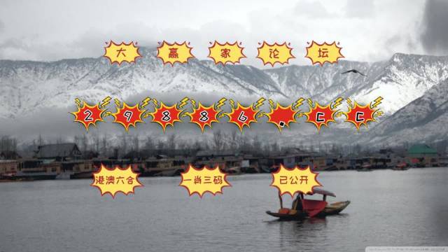 澳門(mén)老六小號(hào)開(kāi)獎(jiǎng)結(jié)果，揭秘開(kāi)獎(jiǎng)秘密，洞悉彩票玄機(jī)，澳門(mén)老六小號(hào)開(kāi)獎(jiǎng)揭秘，探索彩票玄機(jī)，洞悉開(kāi)獎(jiǎng)秘密