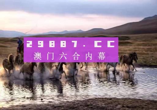 王中王四不像必出一肖，揭秘背后的秘密與策略，揭秘王中王四不像必出一肖背后的秘密與策略解析