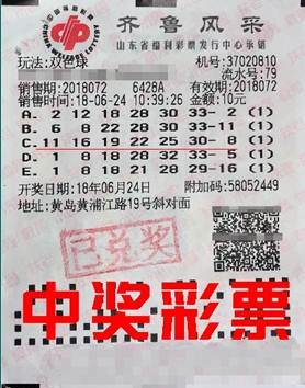 老澳六開彩開獎號碼記錄，探索與解析，老澳六開彩開獎號碼記錄深度解析與探索