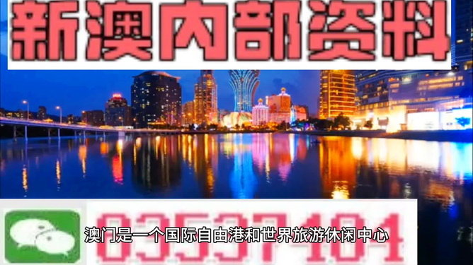 澳門最準的資料免費公開，揭秘獨家資源，一網打盡最新信息，澳門獨家資源揭秘，最新信息一網打盡，免費公開資料大放送