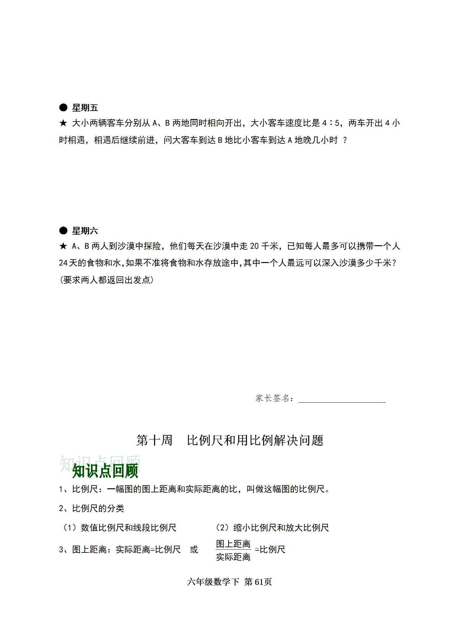 全年資料免費(fèi)大全，一站式獲取所有你需要的信息資源，全年資料免費(fèi)大全，一站式獲取所有所需信息資源