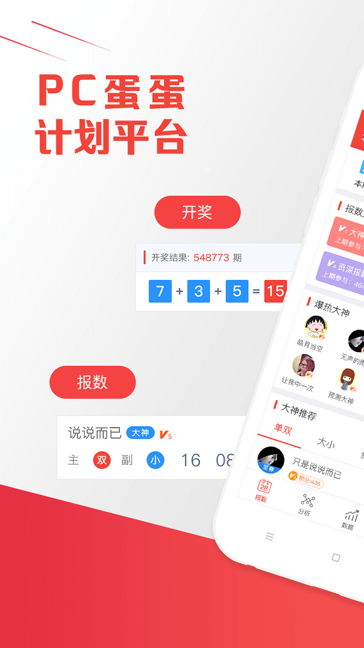 預(yù)測(cè)未來(lái)的幸運(yùn)之門(mén)，澳門(mén)最快開(kāi)獎(jiǎng)結(jié)果網(wǎng)站 2025年展望，預(yù)測(cè)未來(lái)幸運(yùn)之門(mén)，澳門(mén)最快開(kāi)獎(jiǎng)結(jié)果網(wǎng)站 2025展望