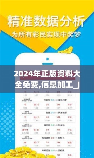 2025全年資料免費大全下載，一站式獲取所有你需要的信息資源，一站式獲取所有資源，2025全年資料免費下載大全