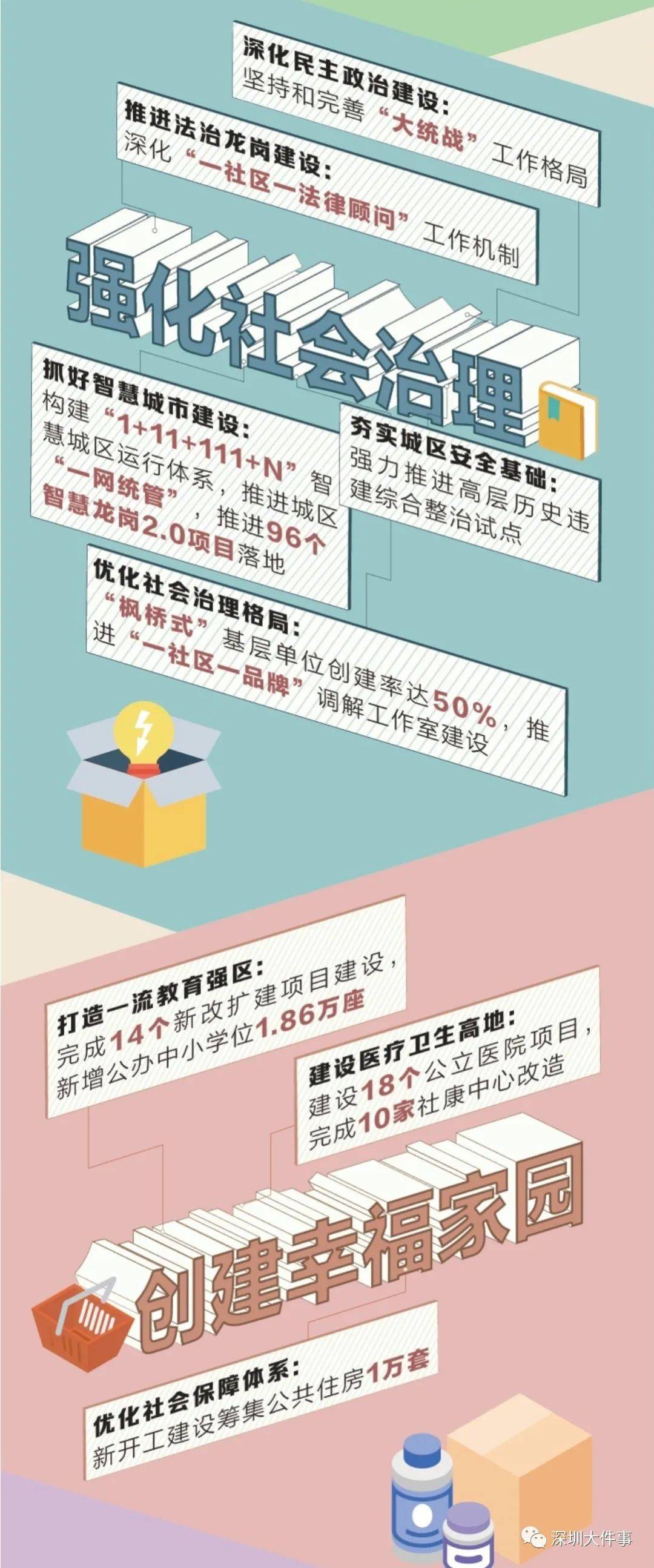 六圖庫大全圖片彩圖，探索未來的視覺盛宴（2025年展望），『六圖庫大全彩圖展望2025，未來視覺盛宴的探索』