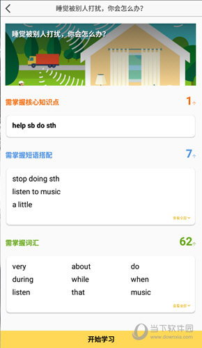 管家婆必出一中一特，揭秘神秘預(yù)測(cè)背后的真相，揭秘管家婆預(yù)測(cè)真相，一中一特背后的神秘面紗