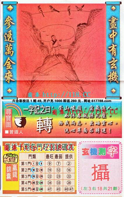 王中王成語平特一肖，探尋背后的故事與文化內(nèi)涵，王中王成語平特一肖，背后的故事與文化內(nèi)涵探尋