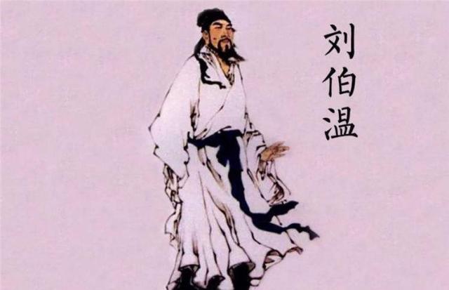 劉伯溫四肖中特期淮開一，傳奇人物與神秘預(yù)言的交融，劉伯溫預(yù)言揭秘，傳奇人物與神秘預(yù)言的交融之四肖特期淮開一揭秘