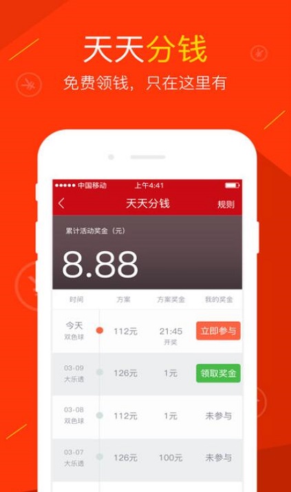澳門最快的開獎(jiǎng)，探索速度與激情的彩票世界，澳門彩票開獎(jiǎng)，速度與激情的彩票世界探索