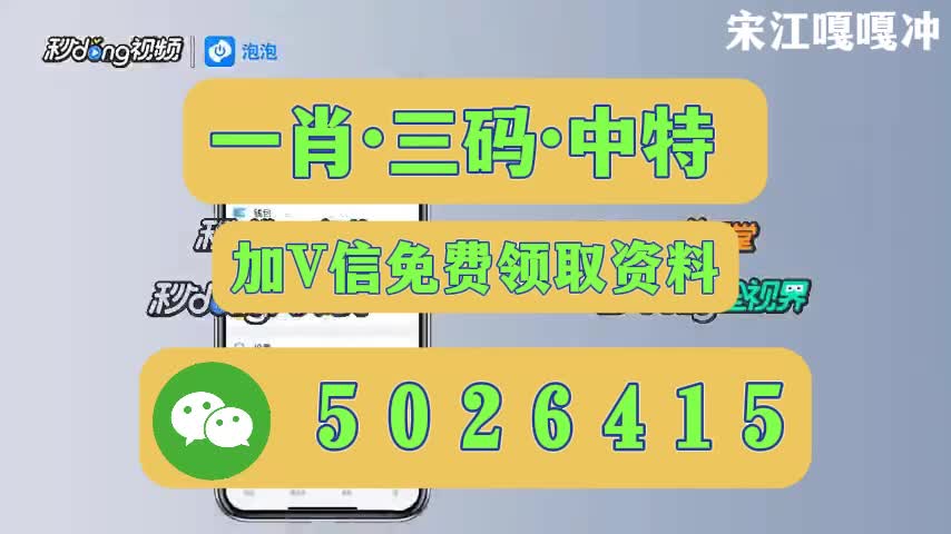 新澳今晚開什么號碼——探索彩票奧秘與預(yù)測技巧，彩票奧秘探索，新澳今晚開獎(jiǎng)號碼預(yù)測與技巧解析