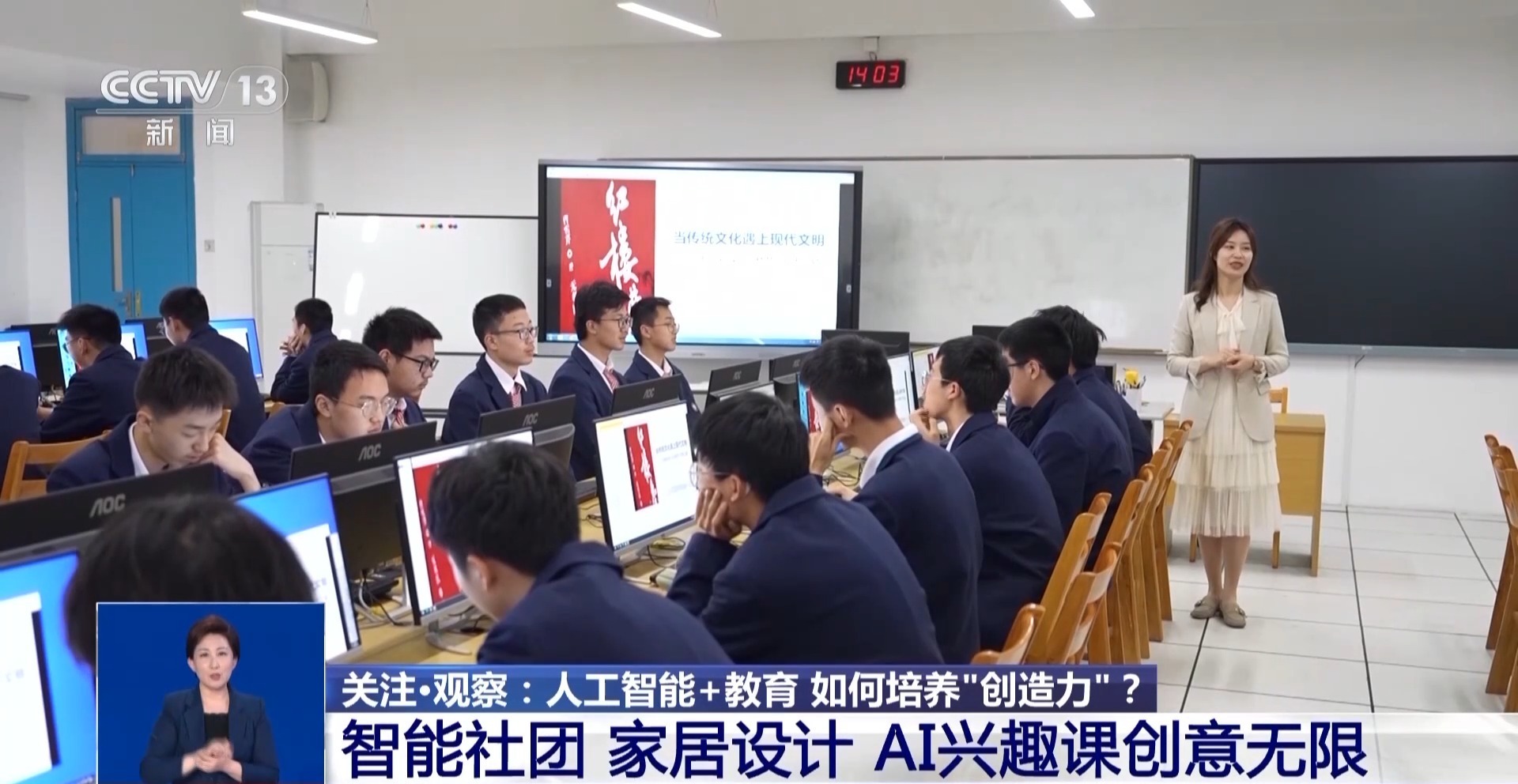 新澳門一肖一特一中，探索與解析，新澳門一肖一特一中，深度探索與解析
