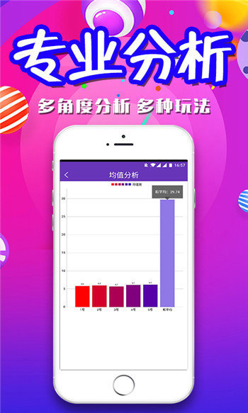 澳門(mén)一肖一碼期期準(zhǔn)必開(kāi)一肖，揭秘彩票背后的秘密與策略，揭秘澳門(mén)彩票背后的秘密策略與期期必開(kāi)一肖的真相