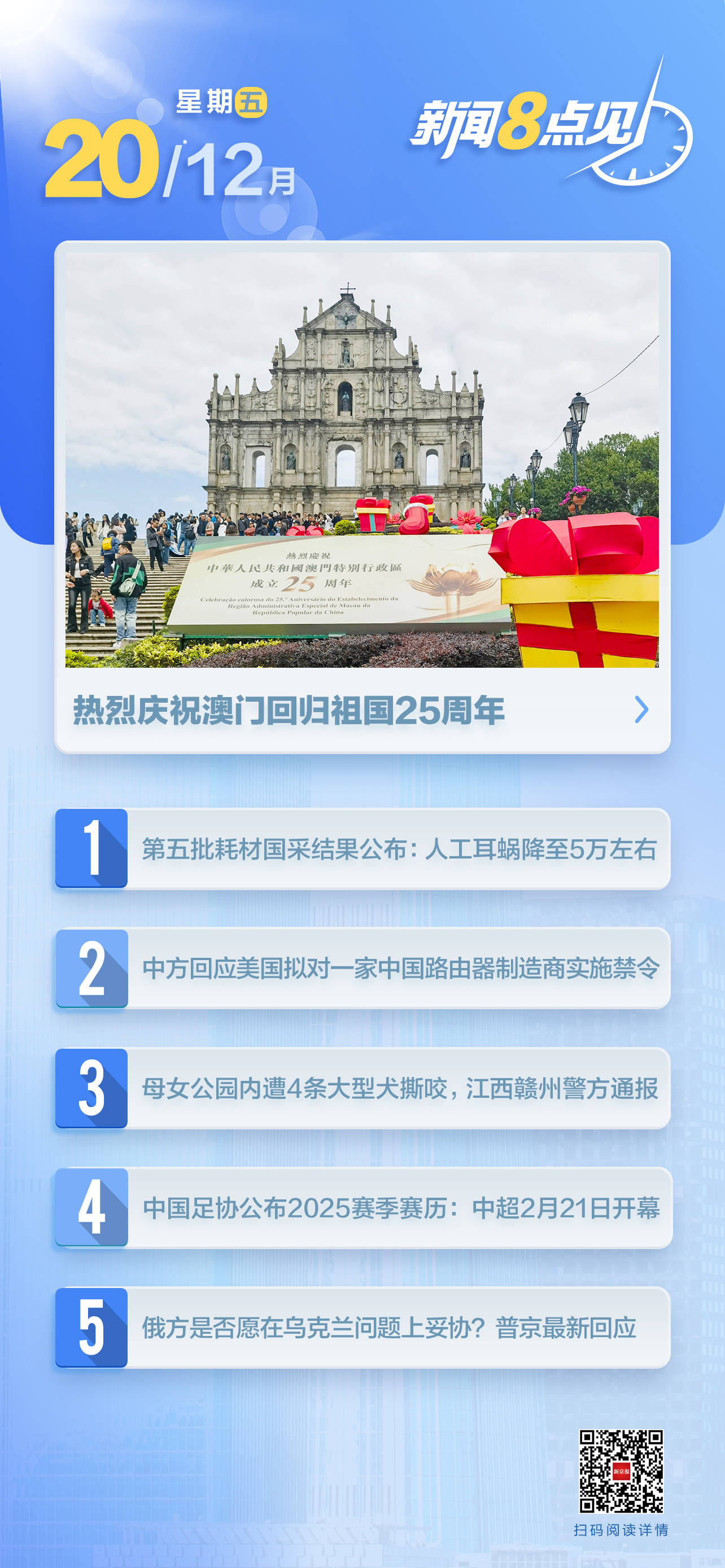 澳門一肖一碼期期準(zhǔn)資料，揭秘彩票背后的秘密與策略，澳門彩票揭秘，一肖一碼期期準(zhǔn)資料與策略探究