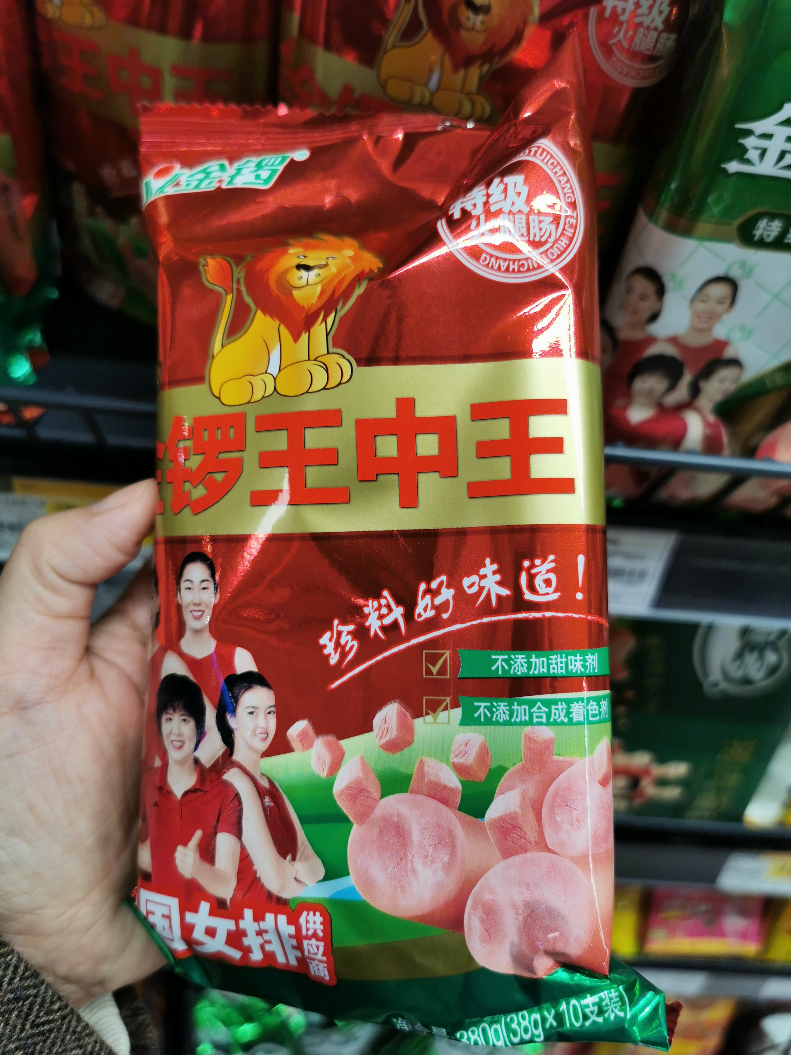 揭秘四肖必出一期王中王資料，探尋背后的秘密與真相，揭秘四肖必出一期王中王背后的真相與秘密資料