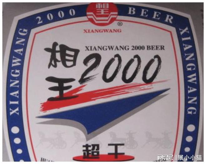 王中王04期指一生肖，深度解讀與SEO策略，王中王04期指一生肖，深度解讀與SEO策略全解析