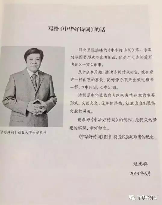 王中王一句詩解一肖中特——探尋神秘文化符號背后的深意，探尋神秘文化符號王中王一句詩解一肖中特的深意