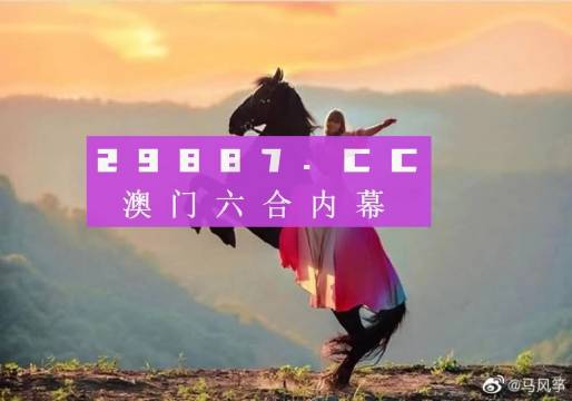 澳門(mén)鳳凰資料四肖八碼，揭秘與探索，澳門(mén)鳳凰四肖八碼揭秘探索指南