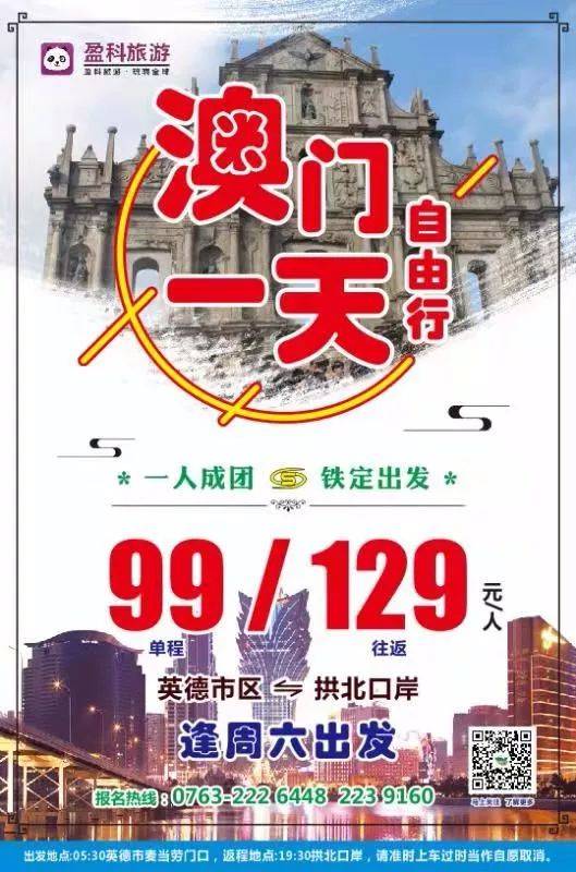 澳門一肖一碼期期準(zhǔn)，揭秘彩票預(yù)測(cè)背后的秘密，澳門彩票預(yù)測(cè)揭秘，一肖一碼期期準(zhǔn)背后的秘密探究