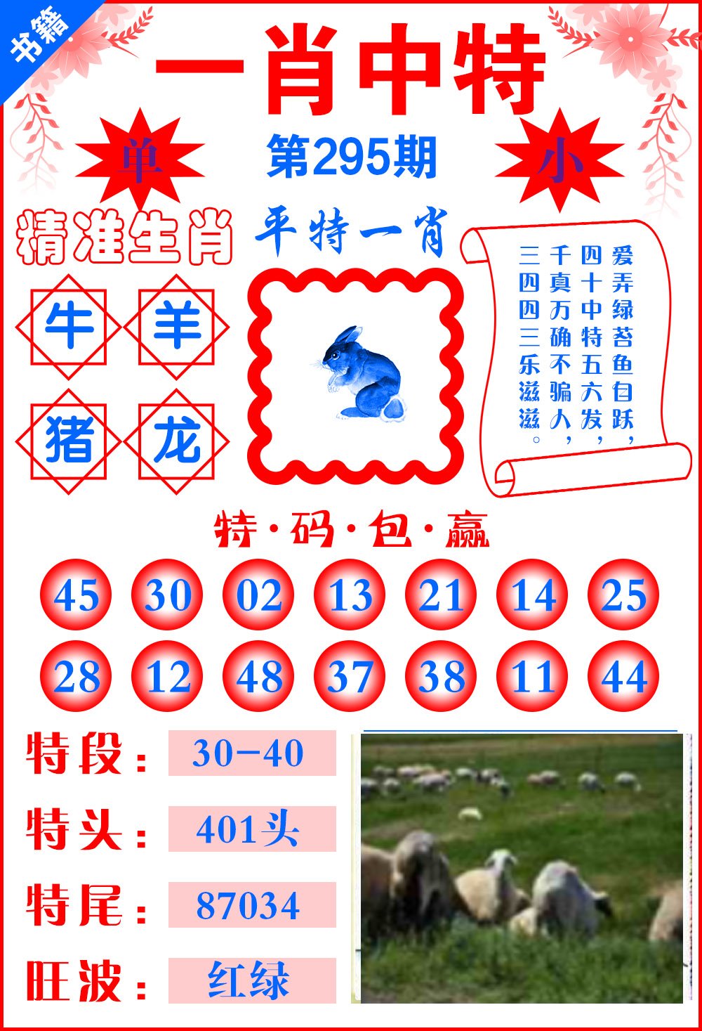 新澳門一肖一碼一一特一中廠，探索與解析，澳門一肖一碼特一中廠，深度探索與解析