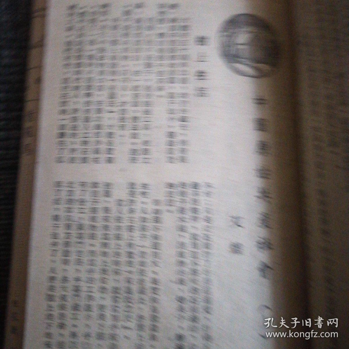 劉伯溫四肖期期精準預測一肖——揭秘背后的秘密，劉伯溫四肖精準預測揭秘，揭秘背后的秘密與真相