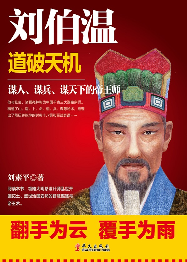 揭秘劉伯溫鐵殺一肖，探尋背后的故事與秘密（2017年），揭秘劉伯溫鐵殺一肖背后的故事與秘密（2017年探秘）