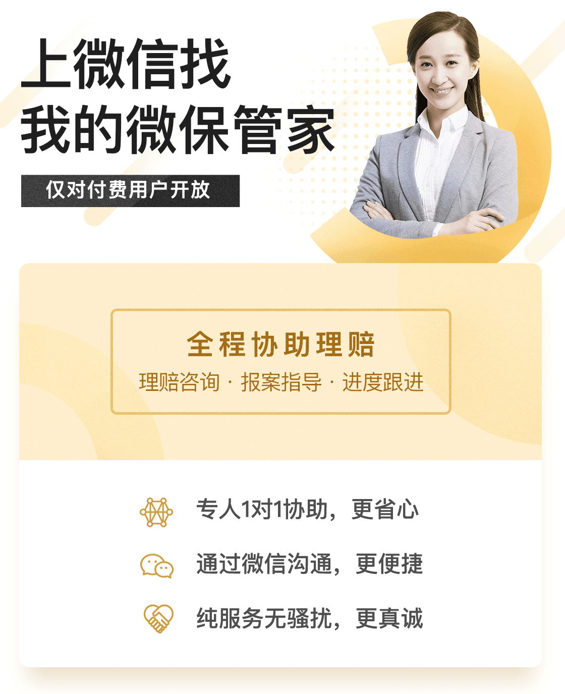 管家一肖，揭秘如何確保預(yù)測(cè)準(zhǔn)確率高達(dá)100%的秘籍，管家一肖揭秘百分百預(yù)測(cè)準(zhǔn)確率秘籍，揭秘背后的秘密策略