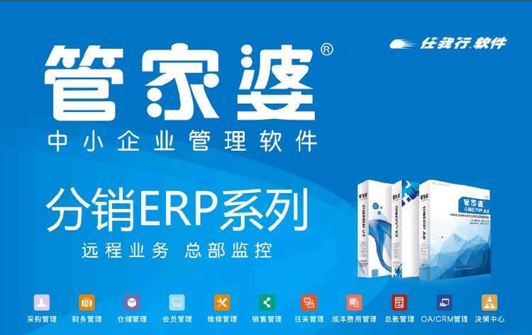 管家婆，全方位解析與SEO優(yōu)化策略，管家婆，全方位解析與SEO優(yōu)化攻略