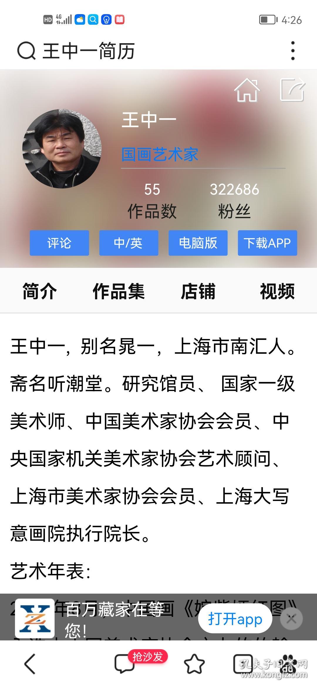 王中王一肖中特資料，深度解析與SEO優(yōu)化，王中王一肖中特資料的深度解析與SEO優(yōu)化策略