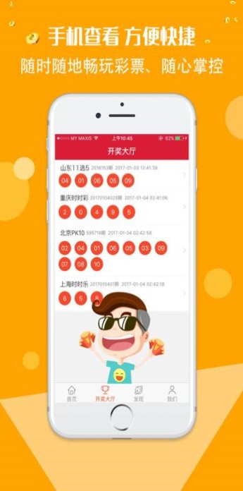二四六好彩7777788888，揭秘?cái)?shù)字背后的神秘魅力與好運(yùn)密碼，揭秘?cái)?shù)字組合背后的神秘魅力與好運(yùn)密碼，二四六好彩與7777788888的奧秘