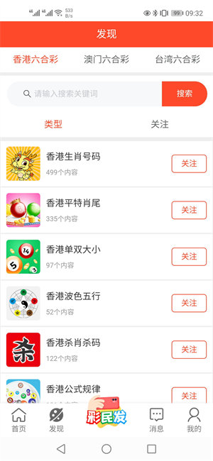 澳門(mén)新未來(lái)展望，探索2025新澳門(mén)精準(zhǔn)免費(fèi)大全的獨(dú)特魅力，澳門(mén)新未來(lái)展望，探索2025新澳門(mén)獨(dú)特魅力與精準(zhǔn)免費(fèi)大全