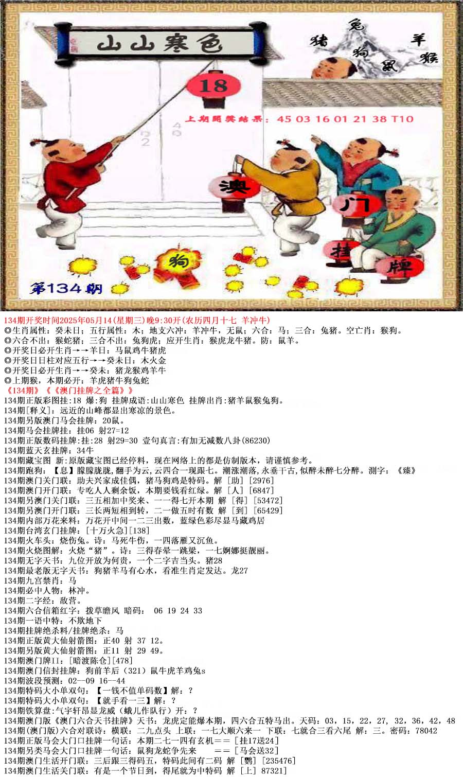 探索49圖庫(kù)圖片資料，領(lǐng)略無(wú)盡的視覺盛宴，探索49圖庫(kù)，視覺盛宴無(wú)限領(lǐng)略