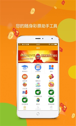 下載王中王平特一肖，全面解析與攻略，王中王平特一肖全面解析與攻略下載