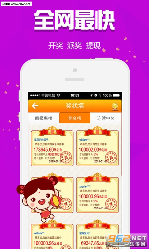白小姐三肖三碼免費期期必中——揭秘彩票預測的真相，揭秘彩票預測真相，白小姐三肖三碼免費期期必中真相探究