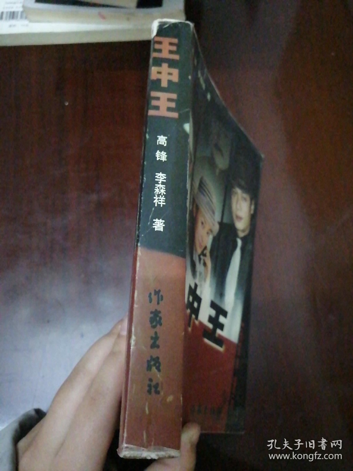 王中王資料一肖中特家婆，深度解析與SEO優(yōu)化，王中王資料一肖中特家婆深度解析與SEO優(yōu)化策略探討