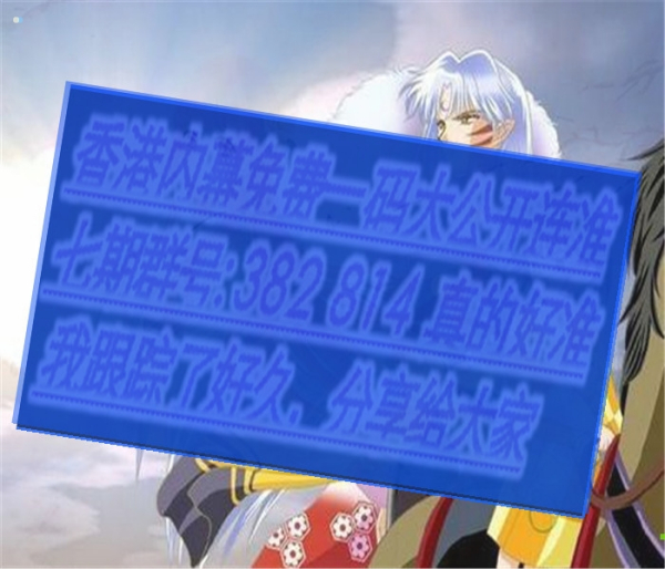 澳門三肖三碼必開(kāi)一期，揭秘彩票背后的秘密與策略，澳門彩票揭秘，三肖三碼必開(kāi)一期的秘密與策略探究
