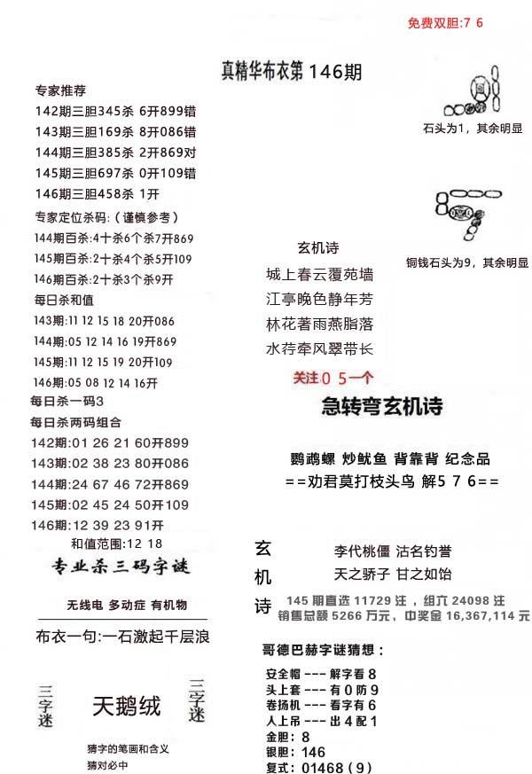 澳門正版資料，探索與解析，澳門正版資料，深度探索與解析